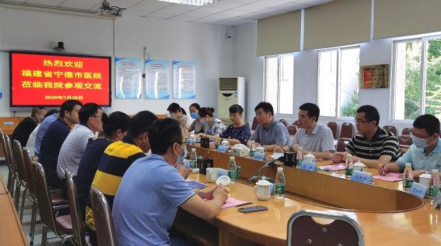 宁德市医院院长吴光辉一行前往厦门参观考察学习